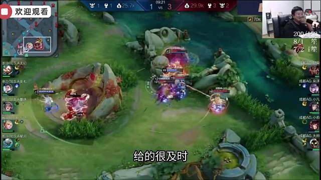AG 3-0 TES.A，北笙：“小凡西施这把发挥太关键了，控得准、站位稳，把孙尚香保护得非常到位。