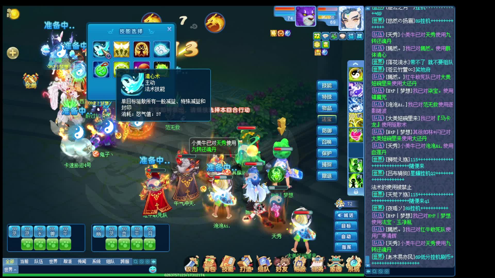 龙阵国标vs西瓜龙阵双封三攻（胜），运气局