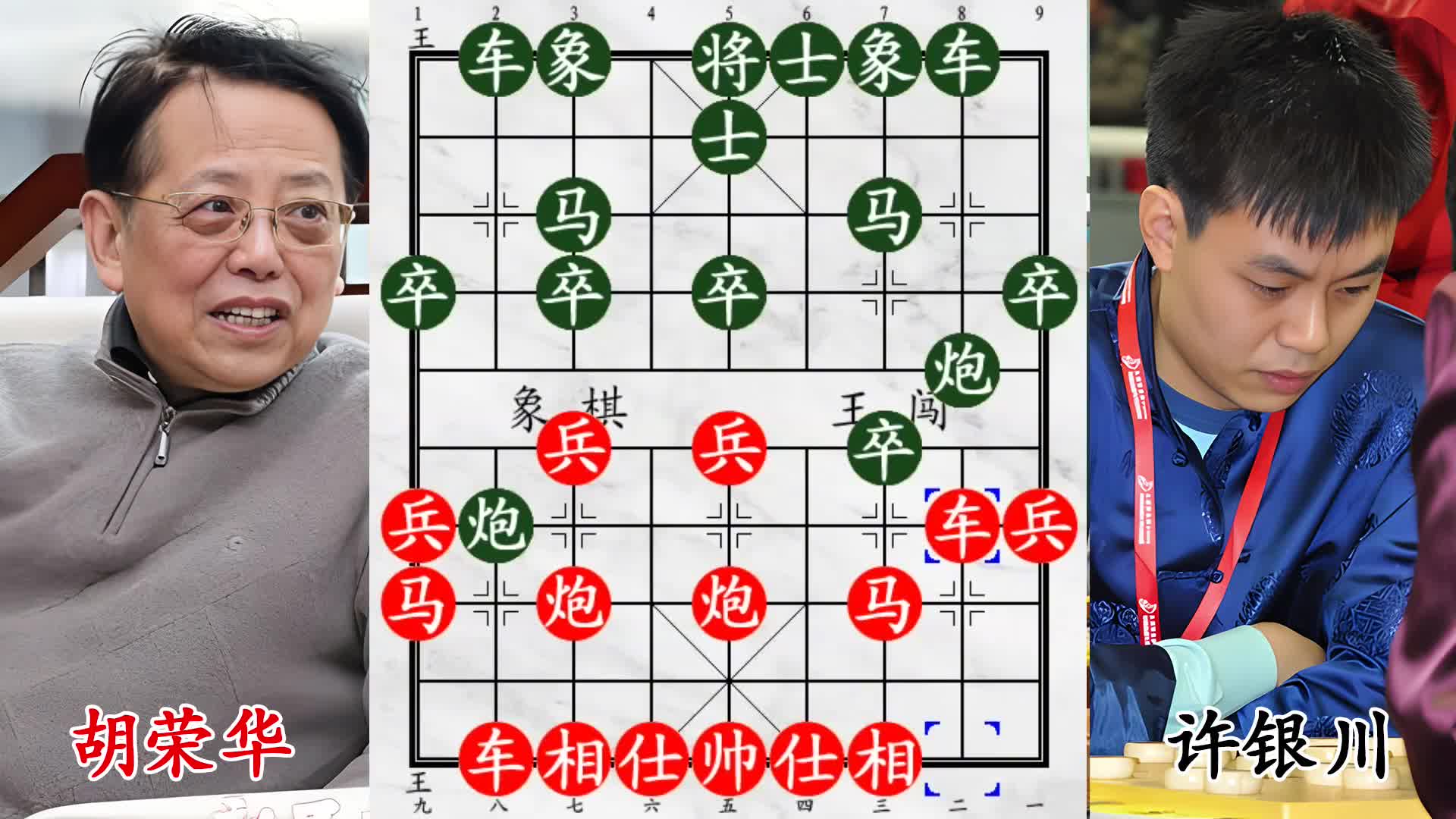 跨过恐胡坎，许银川必封神！