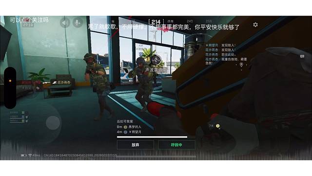 好兄弟双拉我（不过你怎么叛变了）