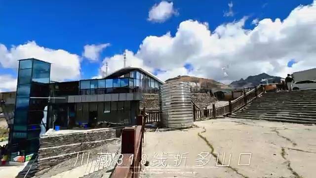 川藏318线 四川康定折多山口