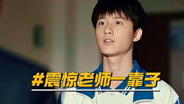 刷到这个视频之前简直是在乱上学