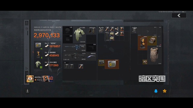 理想国集锦之第一百三十九个（和上个一样的剧情就离谱）