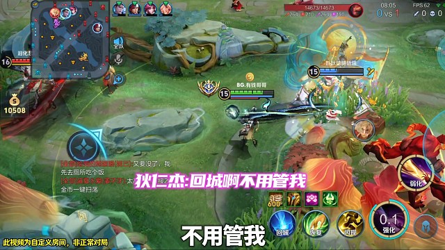 明世隐:我给队友加血为什么还要骂我？