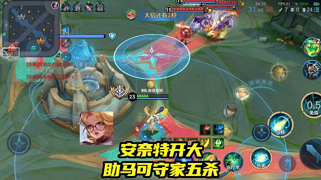 安奈特大招‌屏障内的所有队友将获得霸体效果