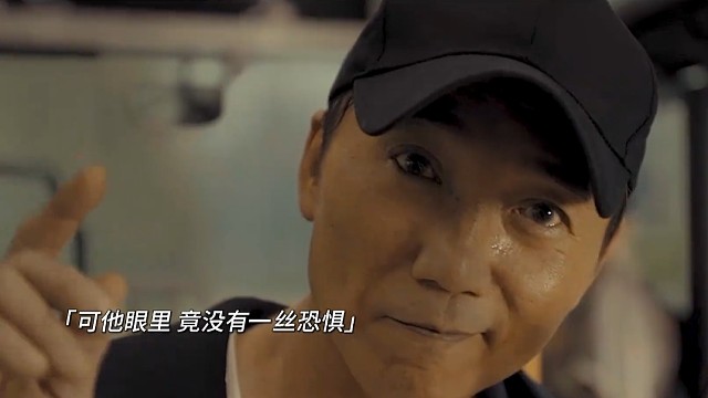 和我常威谈筹码你有这个资格吗？区区三百万也想让我为你做事？#电影我是卧底上线 #电影我是卧底