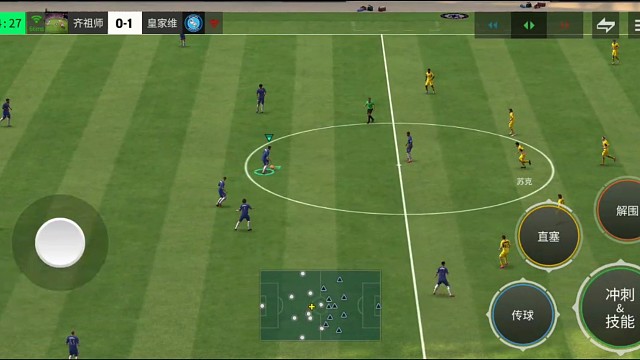 标准传控渗透体系 进攻型边后卫打法