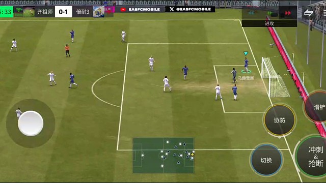 极速攻防转换 极速推进