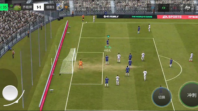 角球 极速防守反击=斜线走位为基础