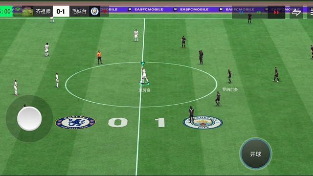 看情况使用开球杀 破高压=直打身后空当