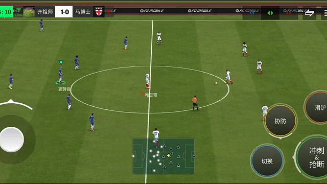 超高强度防守 雷霆式相互撕咬=左右摇杆 变向射门