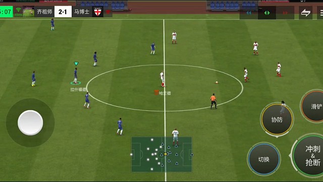 协防为主的压迫空间防守 用逼退铲基准贯彻执行=换来犀发