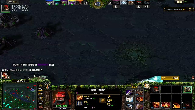 什么东西一闪而过