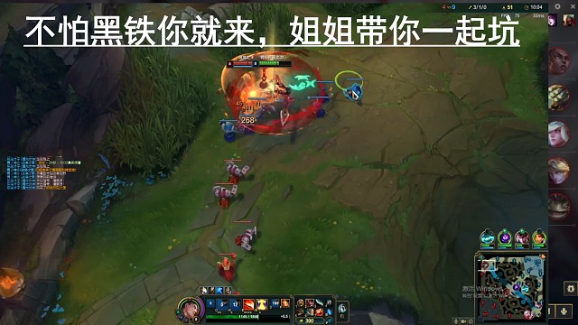 姐姐带你一起坑