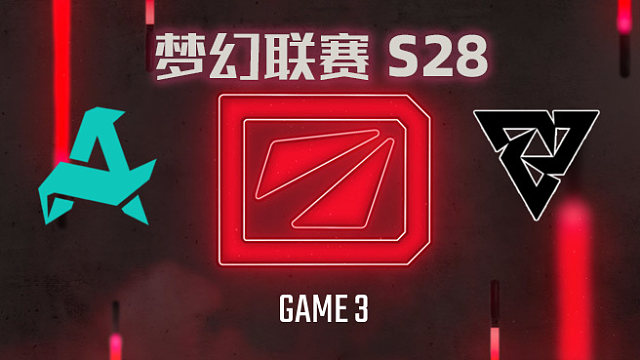 【回放】梦幻联赛S28小组赛二阶段 Aurora vs Tundra-3