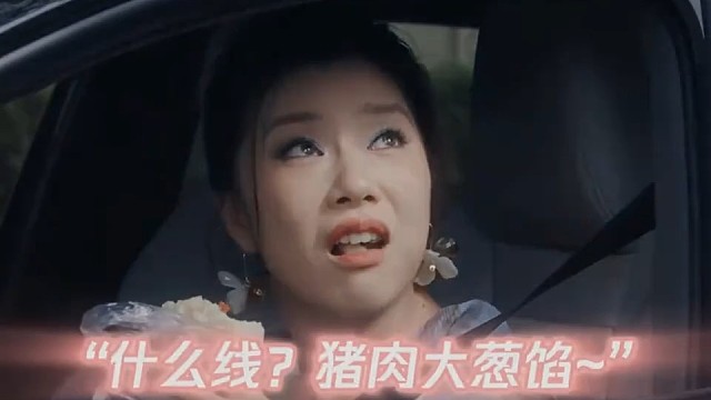 两百块的包子 怕是有点贵哦 