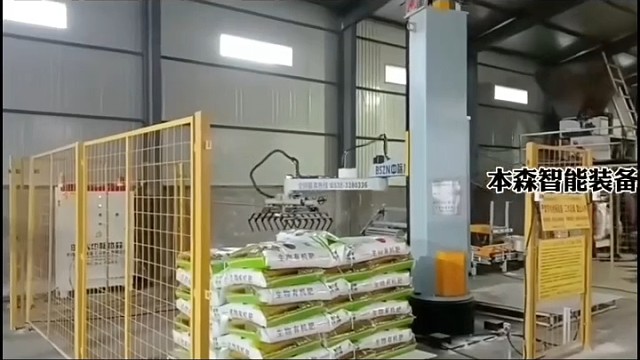 对20家日本实体实施出口管制#立柱码垛机#机械手#机械臂