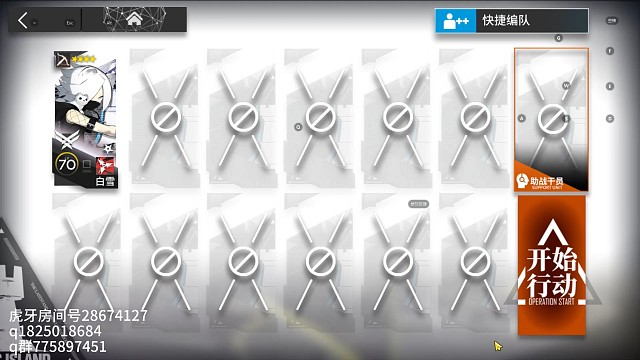 《明日方舟》巫术之夜 特别战线 自有方圆 最高仅需四星低星教学