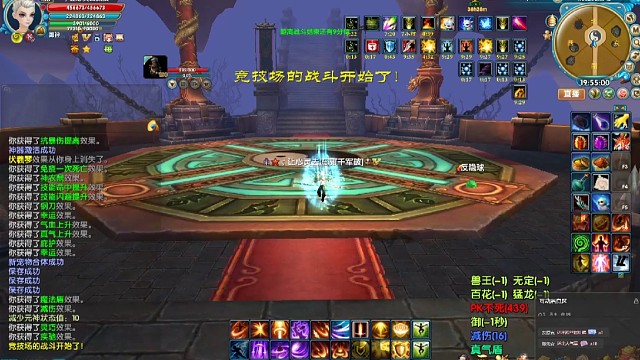 十八套天归上分记