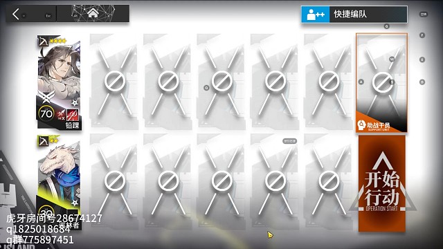 《明日方舟》巫术之夜 特别战线 蜂鸣不绝 最高仅需四星低星教学