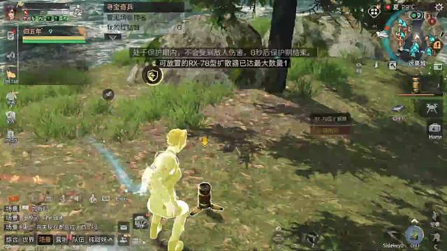 欢迎来到我的直播间