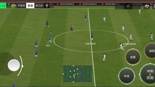 试探开球杀 中路组织为主 中卫快速推进=应对对手的中路退防 再正常推进