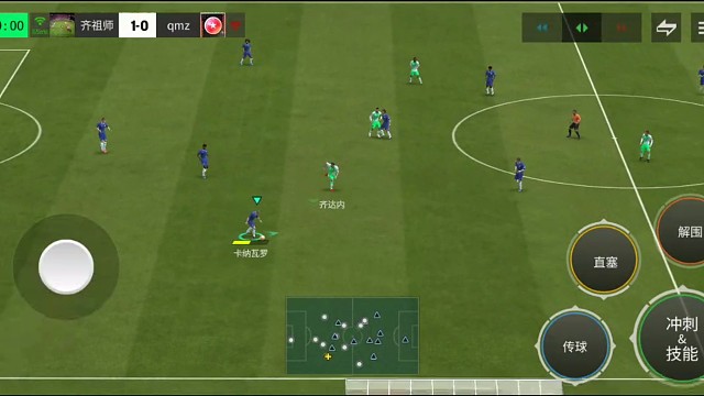 标准宗师级随心所传控 摇杆多方向多变向=控节奏算距离 忽加速 直找中路前锋=小斜线变向 挑球过人射门