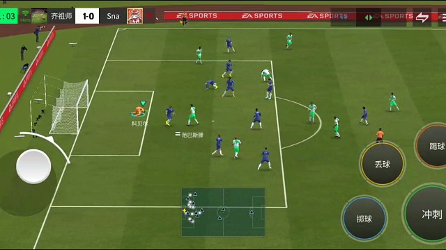 三角型进攻打法 中为主可转肋可转边=尽量多种选择