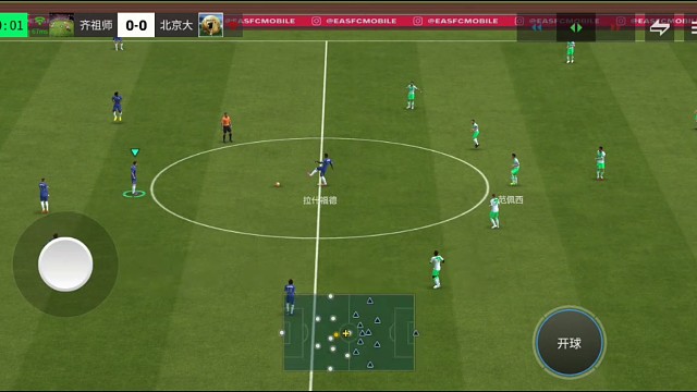 极限丝滑 2边互相切换 边路进攻为止=中路为辅