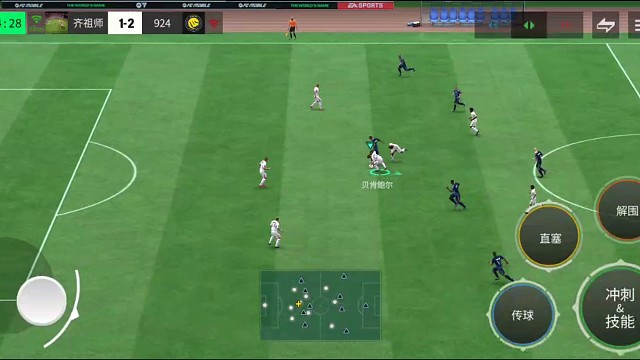 纯摇杆 微操脚步式攻防=纯粹靠传球 获得绝佳射门机会
