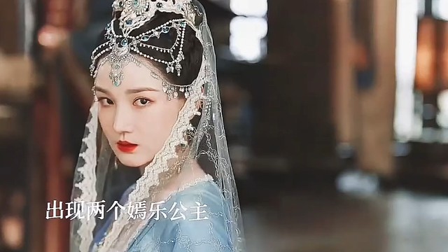 阿史兰假公主身份暴露，原来曾经因为阿术的到来，阿史兰父母乃至整个村子被灭，她到死也没有原谅阿术