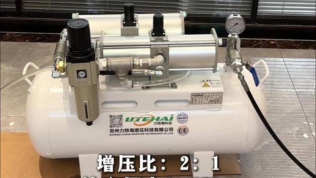 两倍大流量增压系统