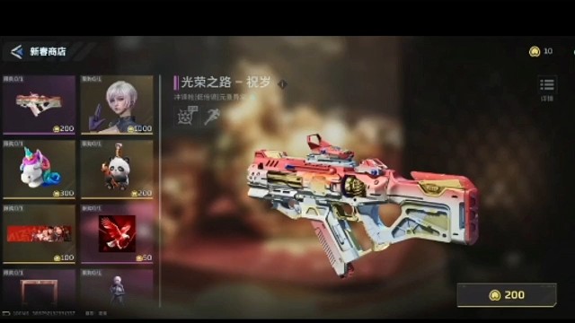 小义安卓蓝光高清全网通关游戏逆战手游