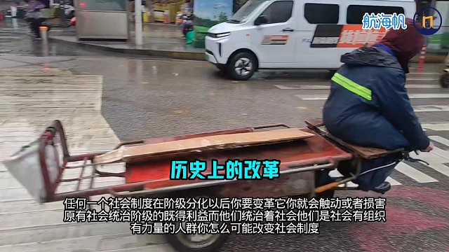 历史上的改革-国酒航海帆#国人喝国酒品味航海帆