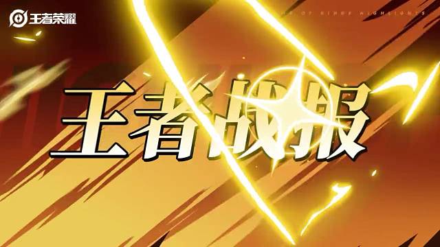 巅峰赛 典韦四杀秀