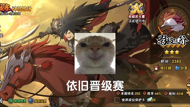 三千分巳月速通决斗场