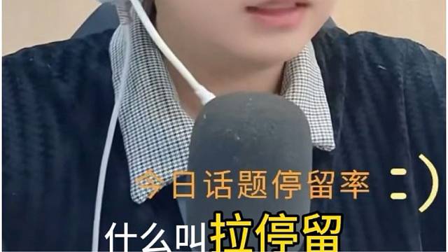 同样是语音厅，有人一进就满房，你却留不住人