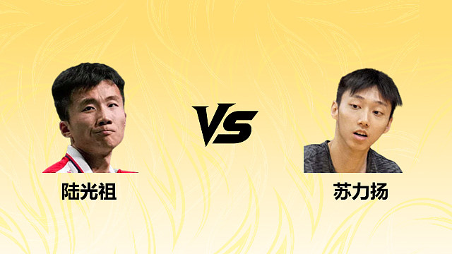 【回放】男单 陆光祖vs苏力扬 1/16赛 2026德国羽毛球公开赛 茂琴解说