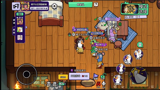 以后玩呆呆就这样干