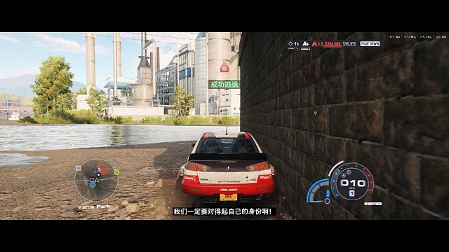 我在直播《极品飞车 不羁》