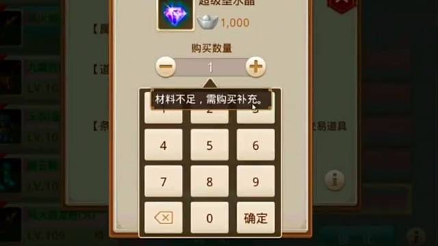 问道手游：雷哥我到底做错了什么？