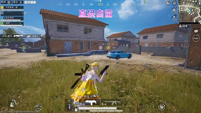 和平精英模拟器