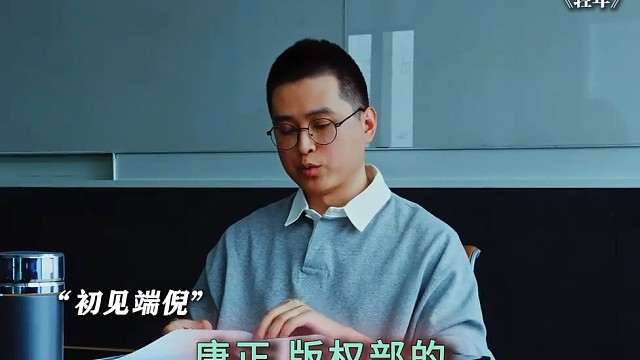 坏了，真让他装到了！#轻年#