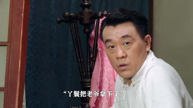 有时候媳妇太大度，也不是好事。#芝麻胡同