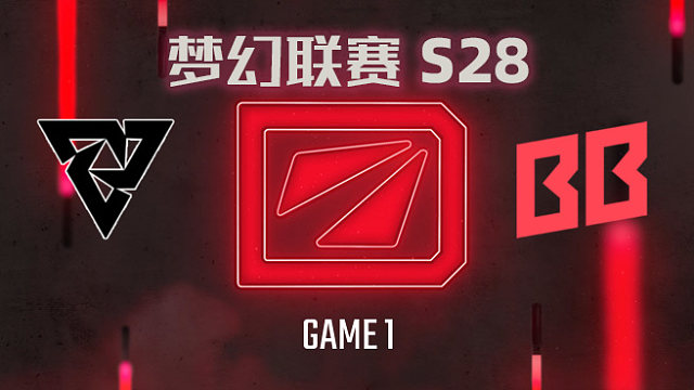 【回放】梦幻联赛S28小组赛二阶段 Tundra vs BB-1