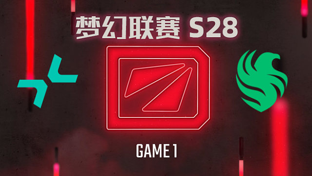 【回放】梦幻联赛S28小组赛二阶段 PARI vs Falcons-1