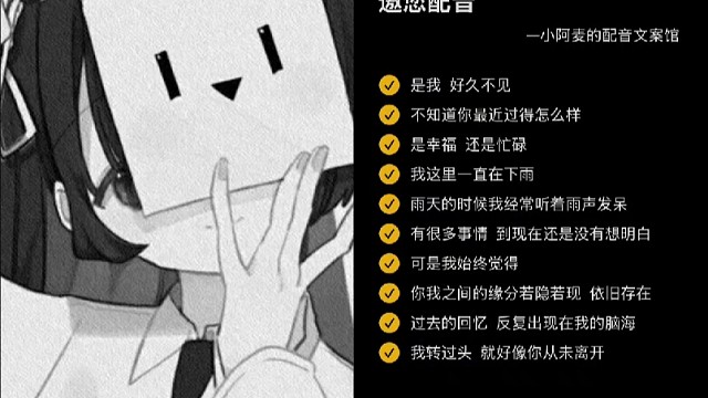 我很想你  这句话 土象这辈子也不会讲出口