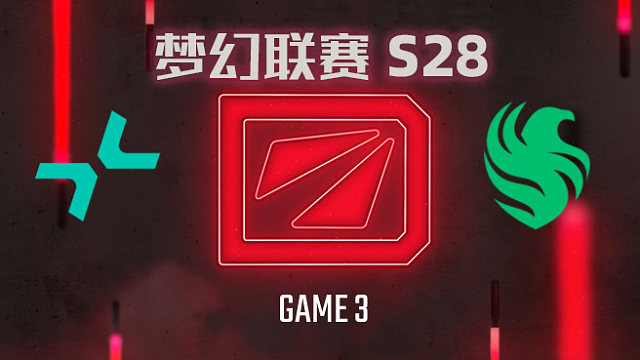 【回放】梦幻联赛S28小组赛二阶段 PARI vs Falcons-3