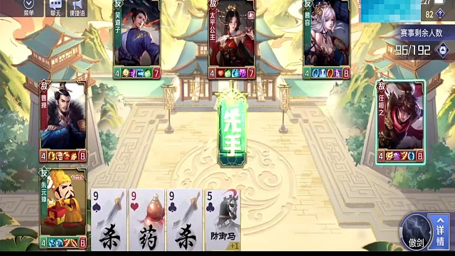 天狼猪Vs噬心太平公主