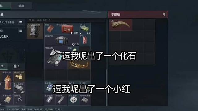 逗我呢又得吃了